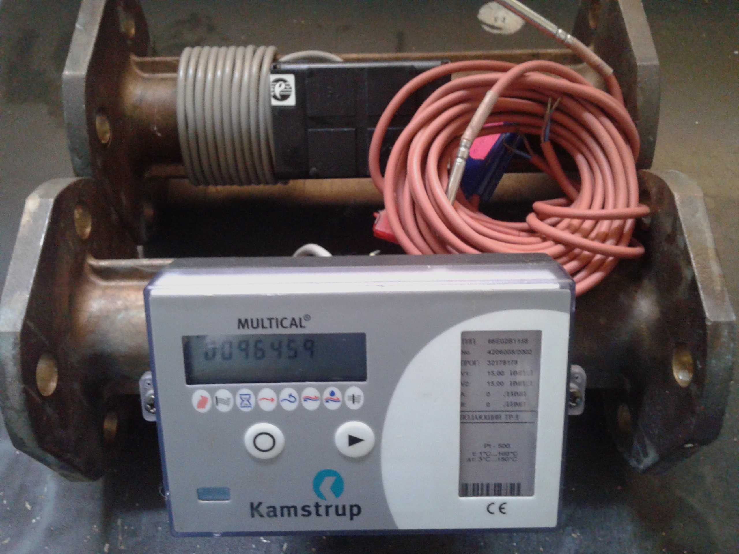 Multical UF Kamstrup DN40 Счетчик тепла (теплосчетчик) двухплечевой