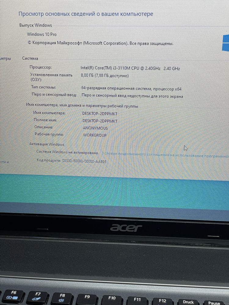 Ноутбук Acer E1-771