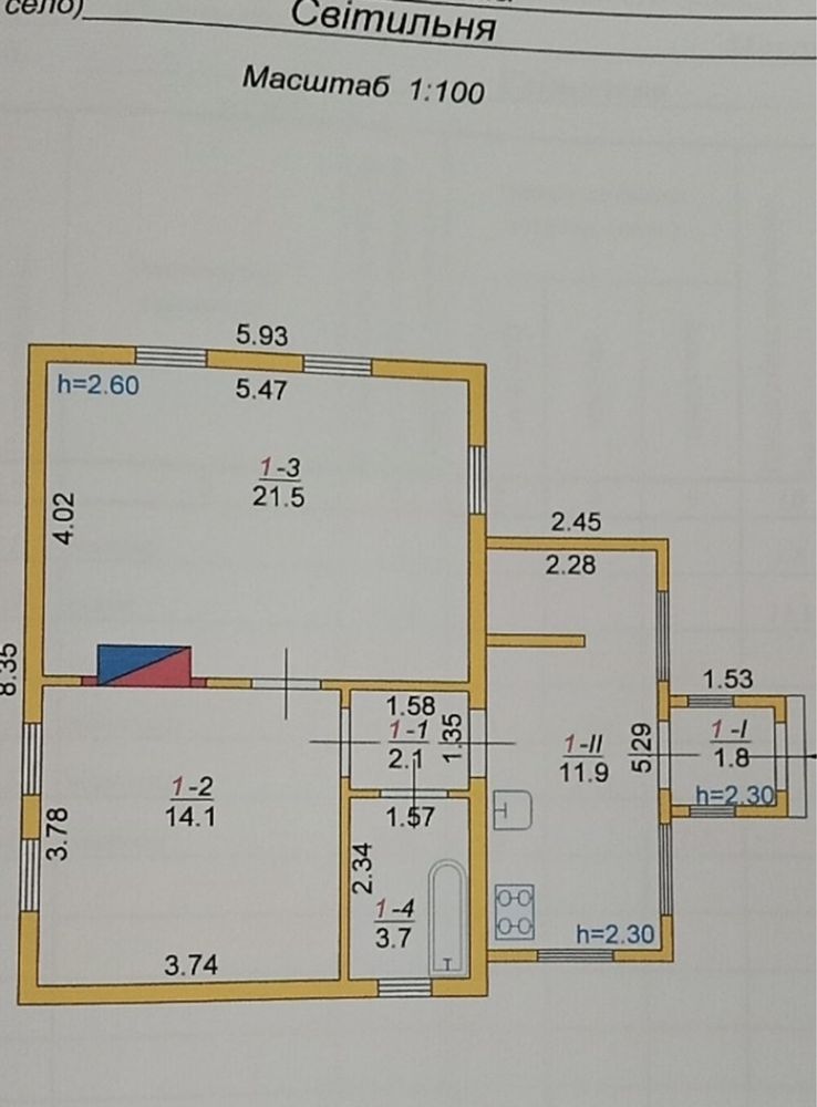 Продам будинок 58м2 с.Світильня Броварський р-н