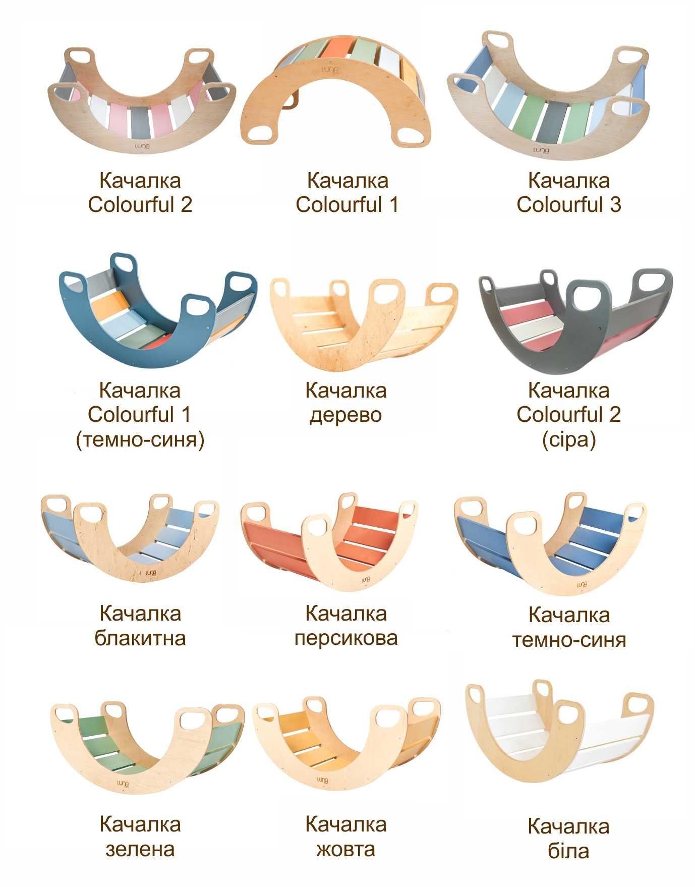 Качалка Персикова. Деревяне ліжечко-качалка Монтессорі. Арка Піклер