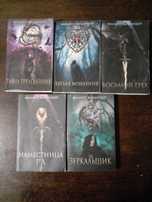 Книги роман, детектив