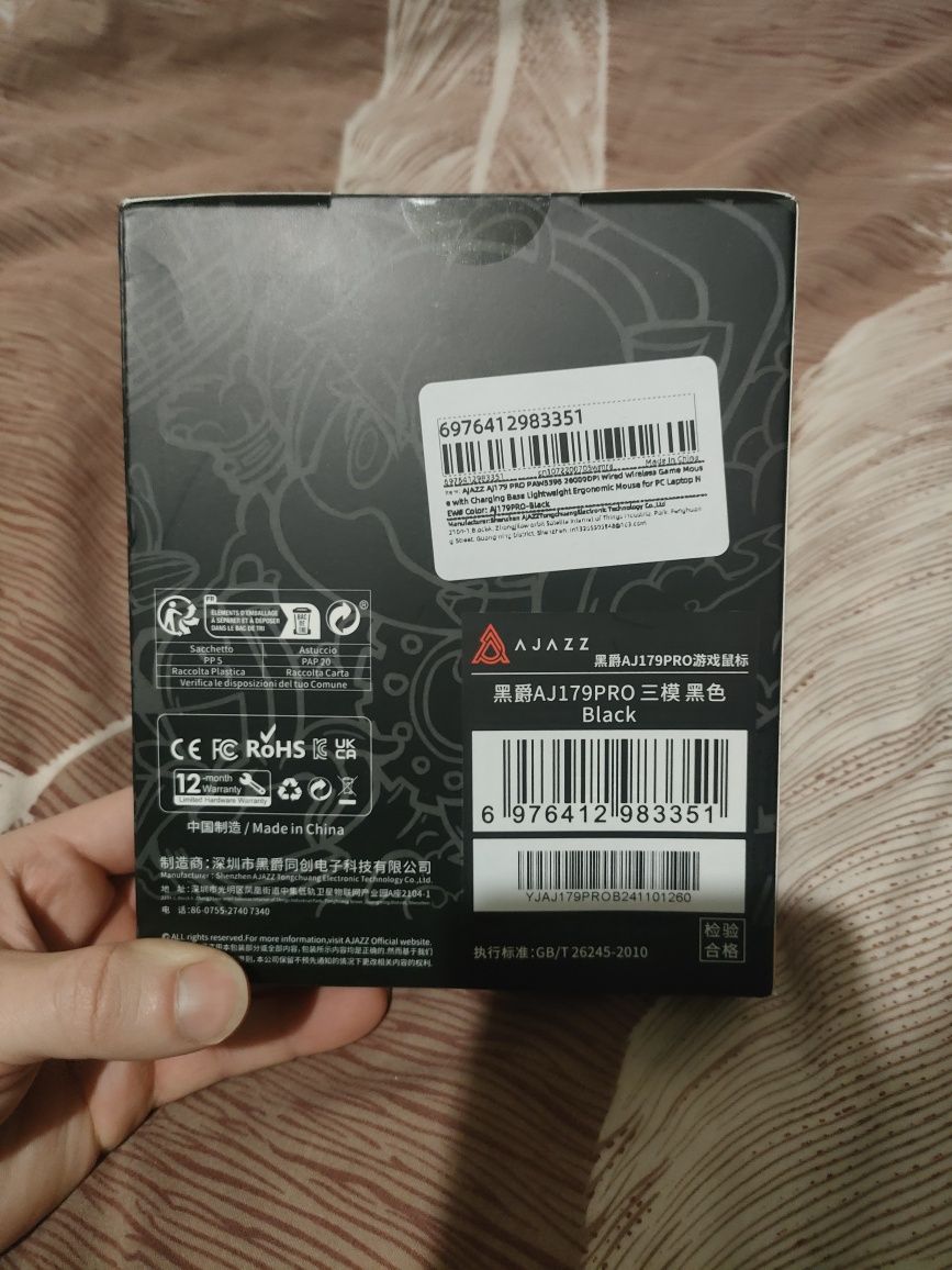 Игровая беспроводная мышь Ajazz AJ179Pro.White/Black.PAW3395,8K.400mah