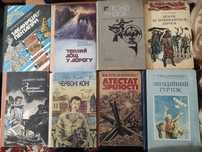 Книги українською дешево
