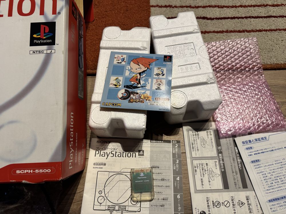 PSX 1 Playstation 1 BOX !!
