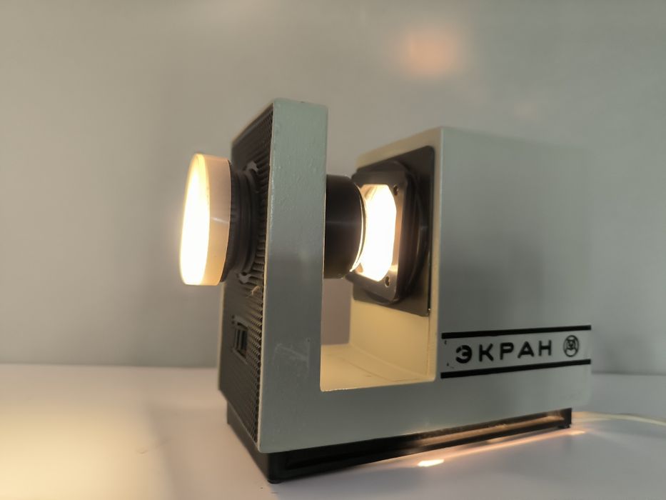 Диапроектор "Экран"