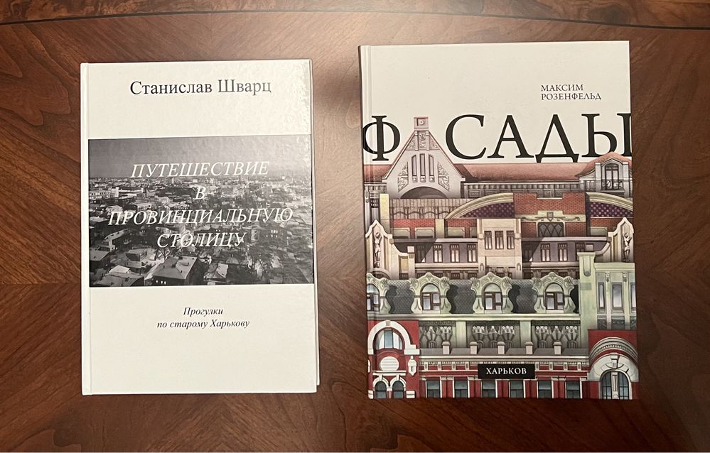 Элитные настольные книги