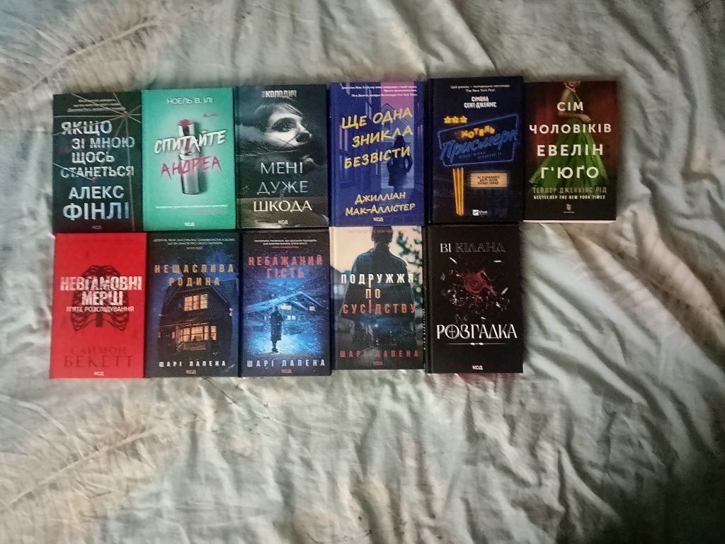 Книги різних авторів