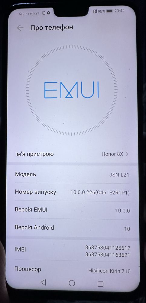 Смартфон Huawei Honor 8X 4/64GB DUALSIM