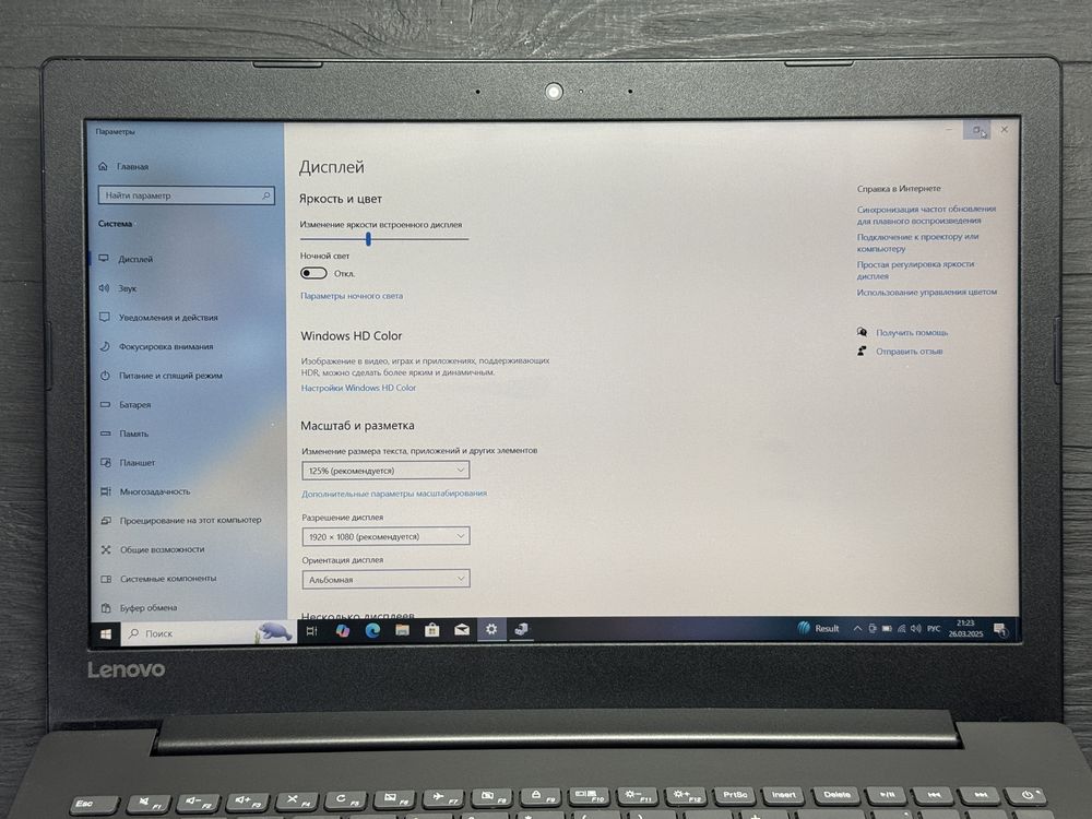 MAГAЗИН Lenovo IdeaPad 330 GTX1050/i5-8gen/8gb/1tb TradeIn/Bыкyп/Oбмeн