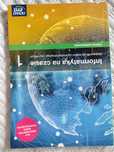 Książka do informatyki dla liceum 1 klasy zakres podstawowy