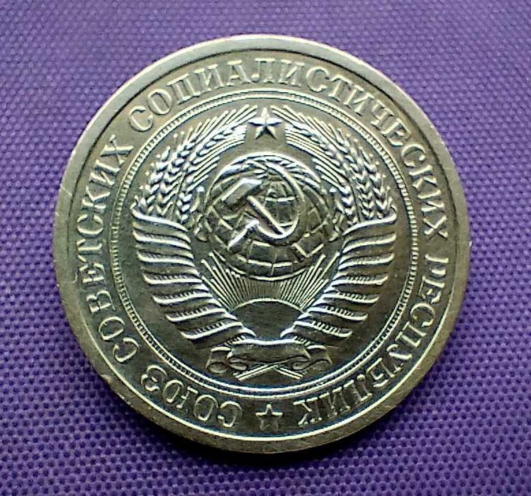 1 рубль 1969 року