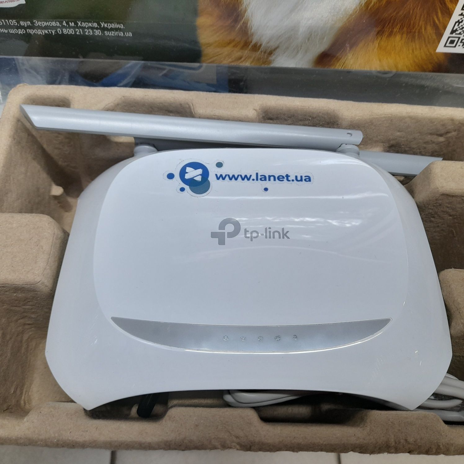 Маршрутизатор TP-LINK TL-WR850N