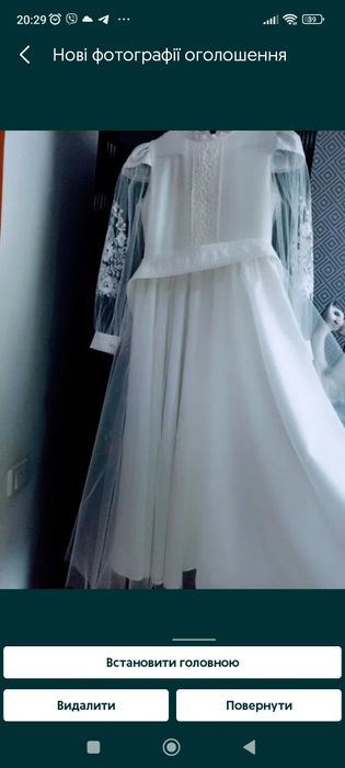 Сукня плаття прокат