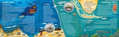 Набір пам'ятних монет "Мешканці морських глибин" (2 монети)