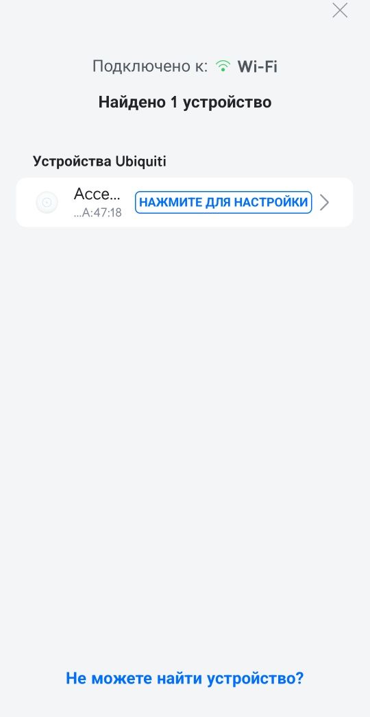 Точка доступу Wi-fi роутер Unifi AP розширення мережі
