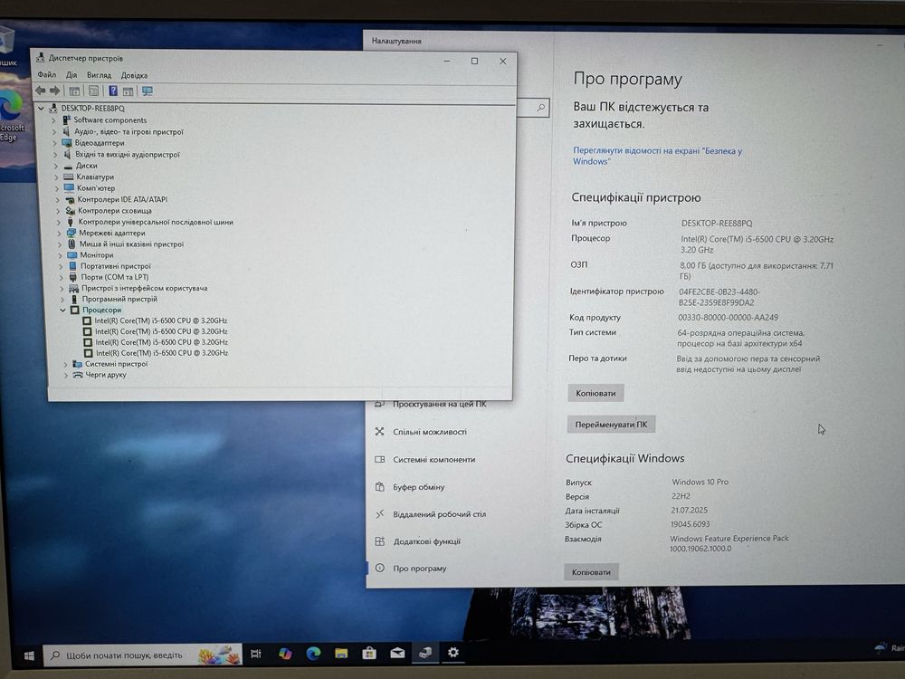 Комплект i5 6500 + Asrock h110m hdv + 8 gb ddr4 + кулер