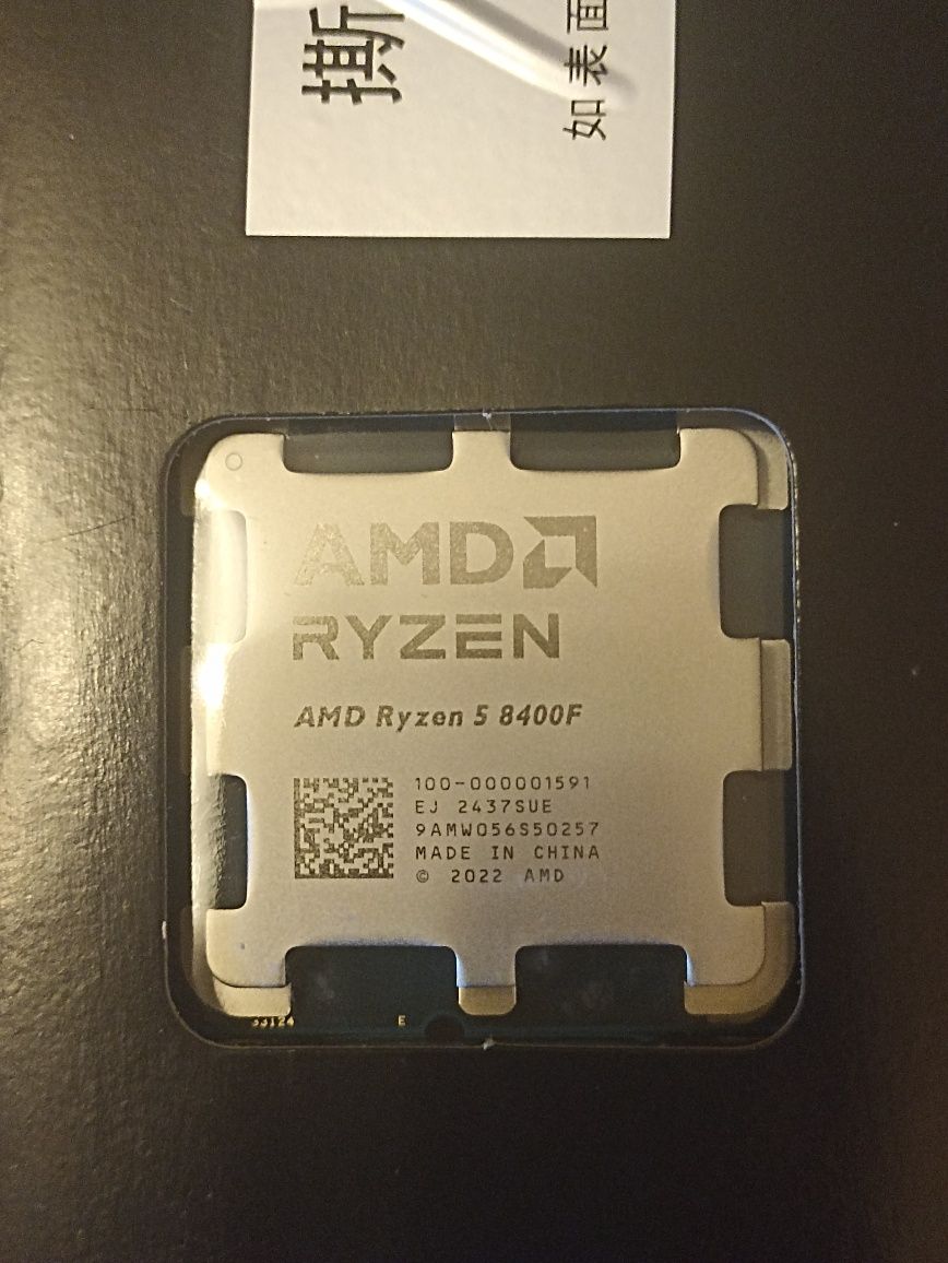 Процессор AMD Ryzen 5 8400F AM5. 6 ядер. 12 потоков. 4,7 gHz max