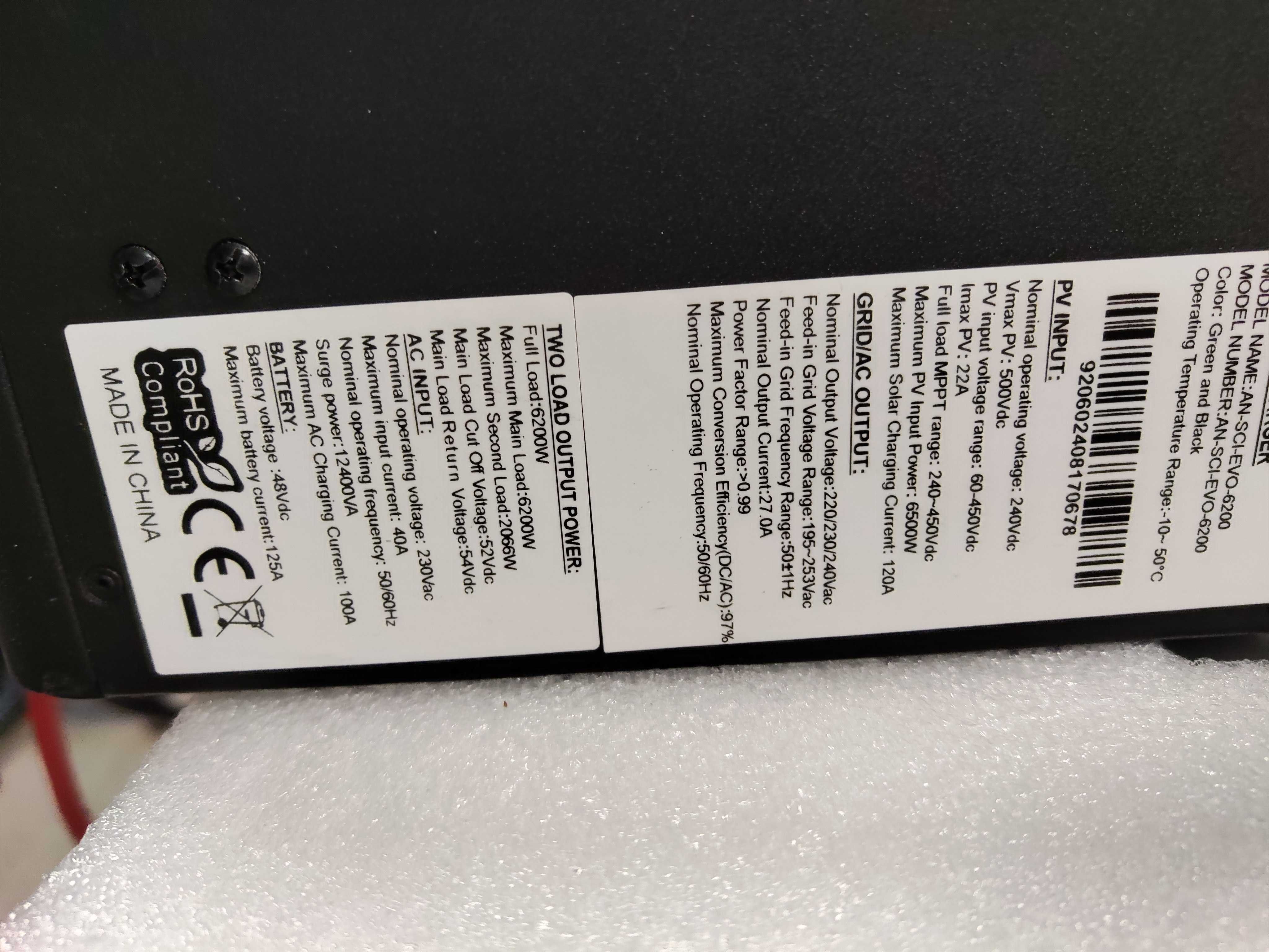 Инвертор Гибридный ANERN 6.2 кВт AN-SCI-EVO-6200+ Wi-Fi
