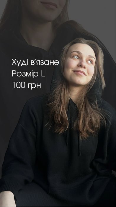 Светр жіночий чорний