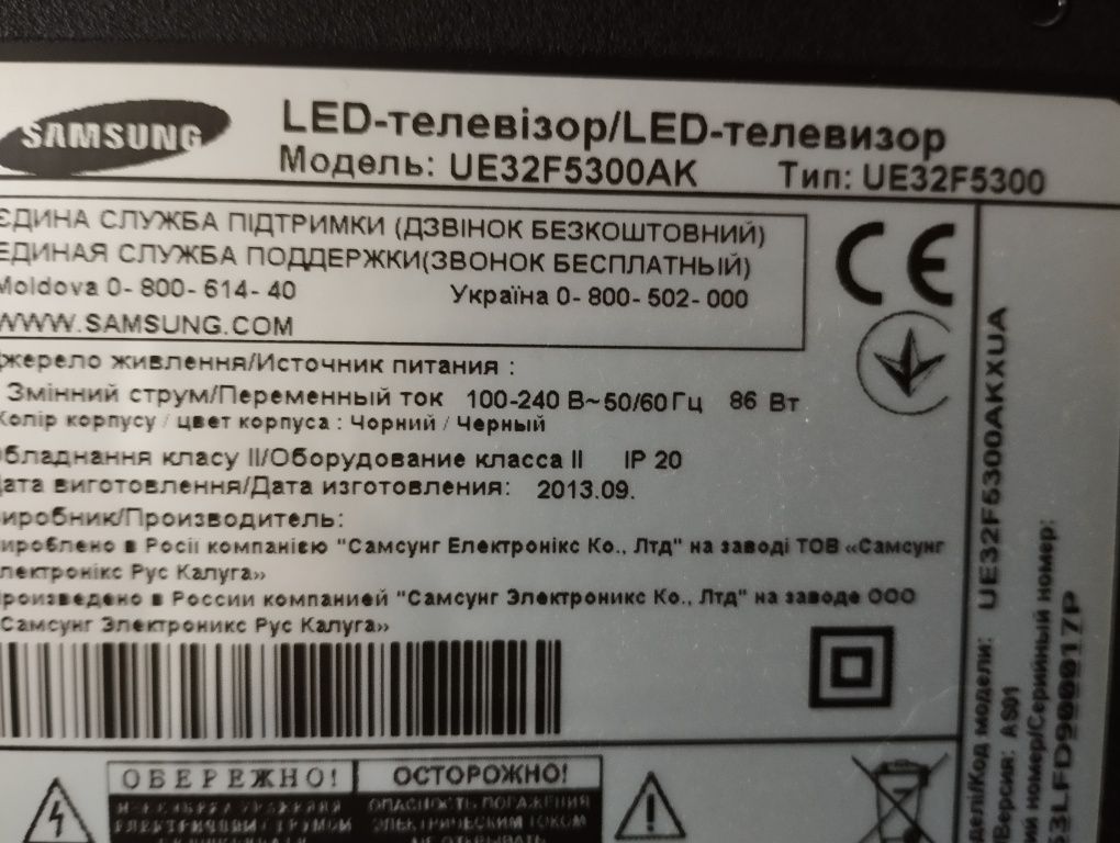 Телевізор samsung led ue32f5300ak