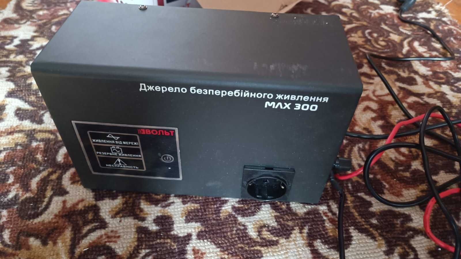 Джерело безперебійного живлення для котла Вольт МАХ-300