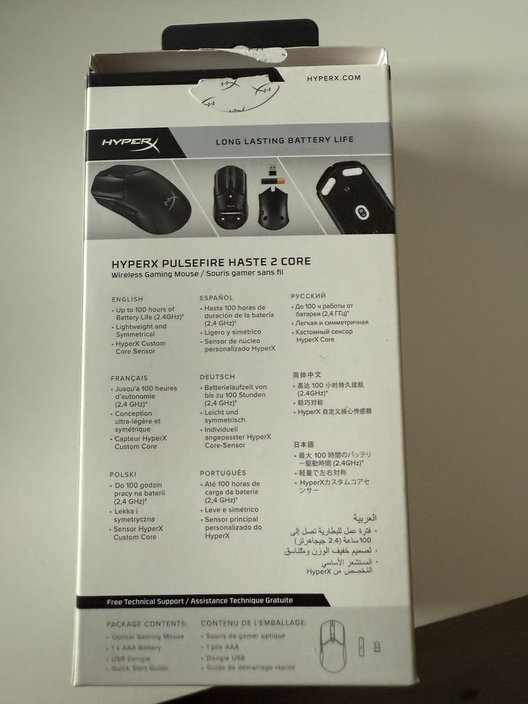 Mysz hyperx prawie nowa