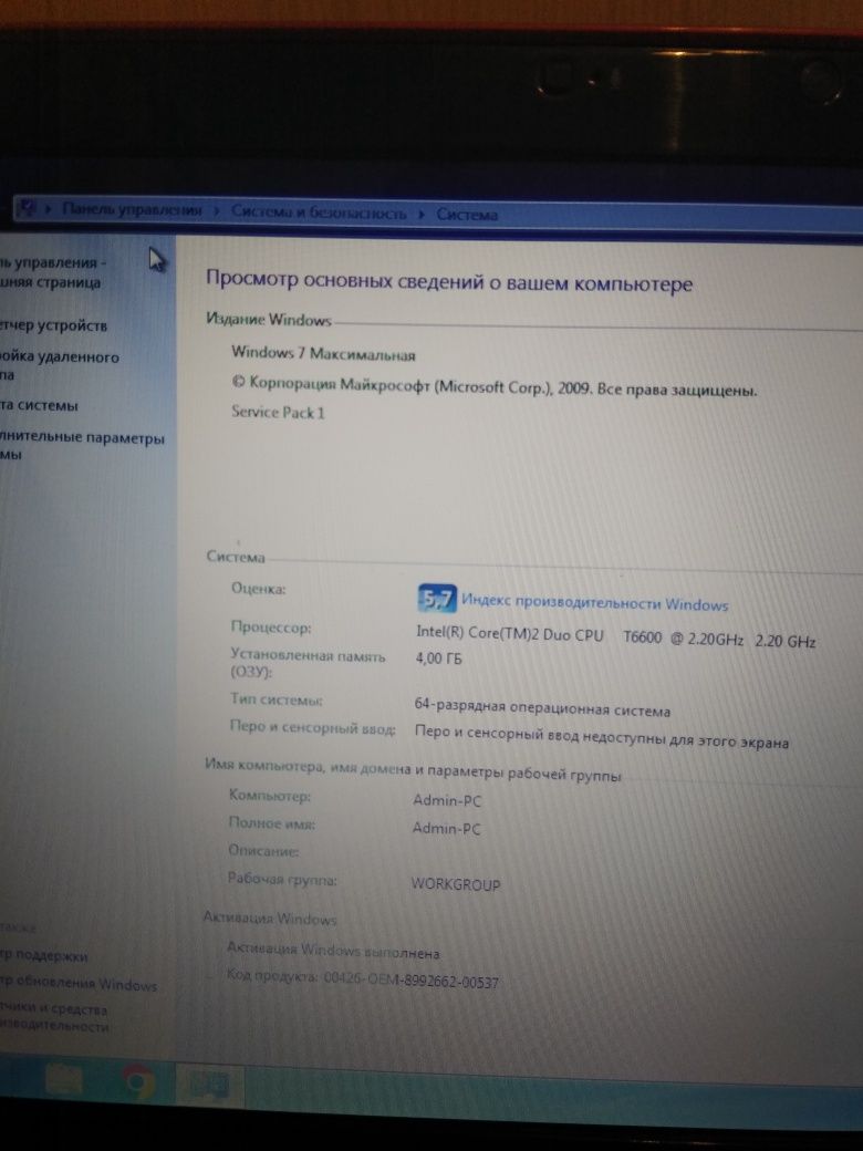 Ноутбук lenovo Y450