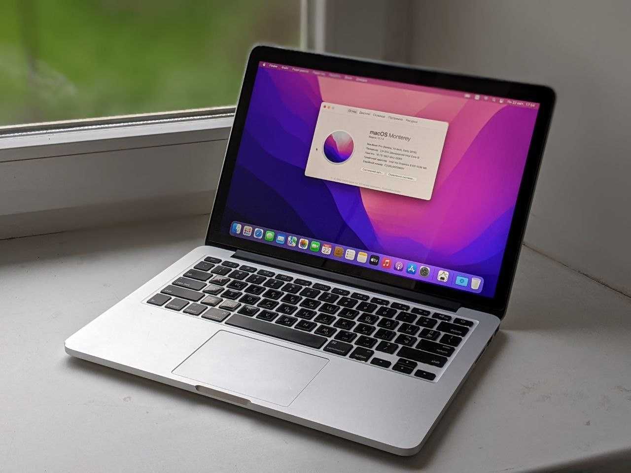 MacBook Pro 13 2015 i5 / 16GB / 500GB
