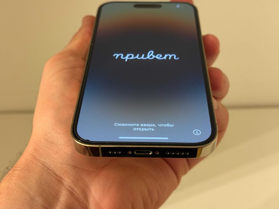 Iphone 14 Pro 128GB Dourado