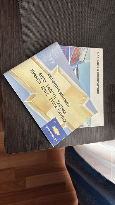 Шевроле Авео LT.