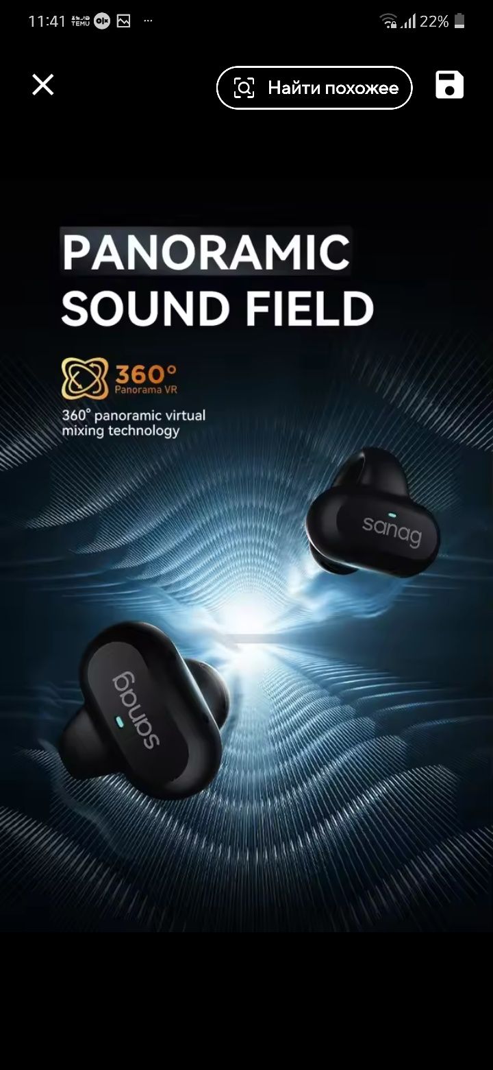 TWS Sanag Z50s Pro Max