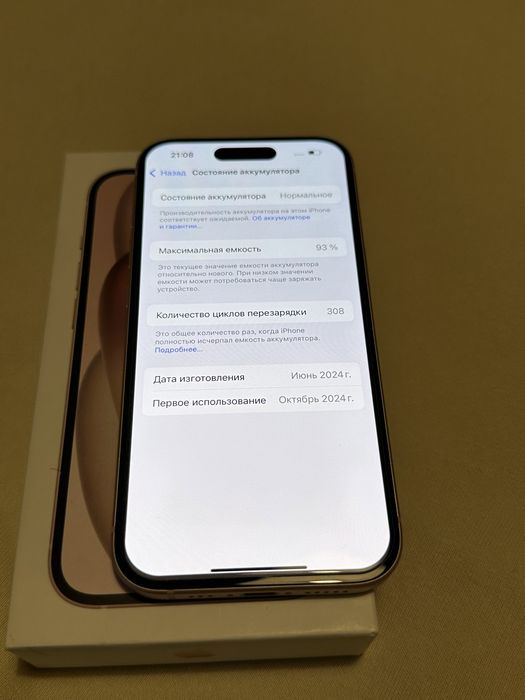 iPhone 15, 128gb, neverlock