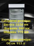 Холодильна шафа-вітрина ICE STREAM OMEGA SD  об'єм 915 л., 0° +4°