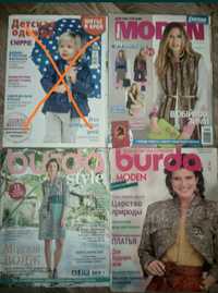 Журналы ШиК, Burda, Diana