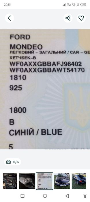 Ford Mondeo 1998 р 1.8 бензин  хетчбек