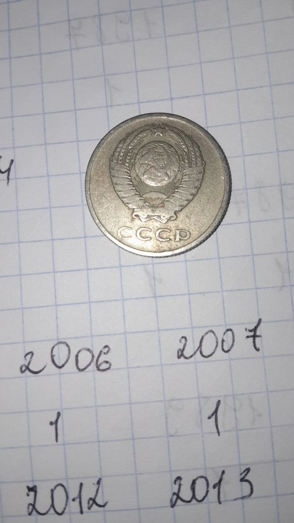 20 копійок 1961 року.Дорога монета СССР