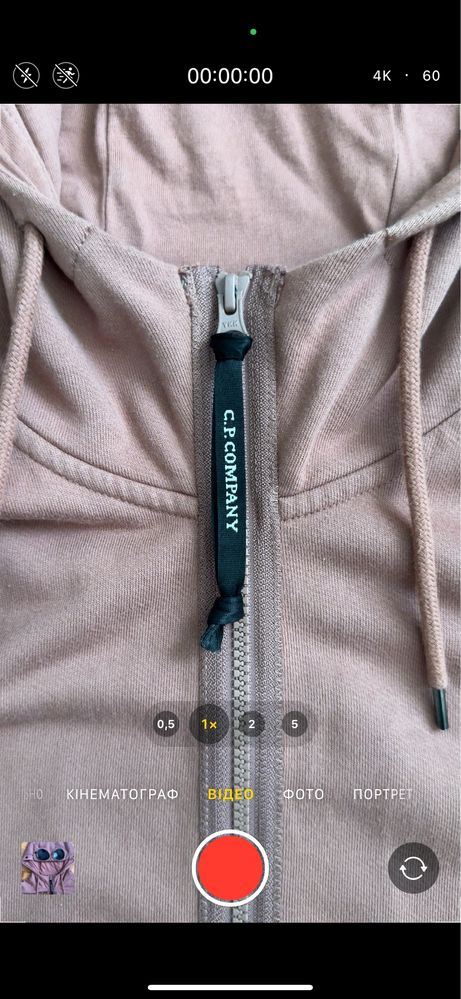 cp company зіп худі кофта Оригінал
