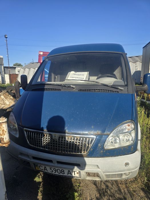 Газель газель газ