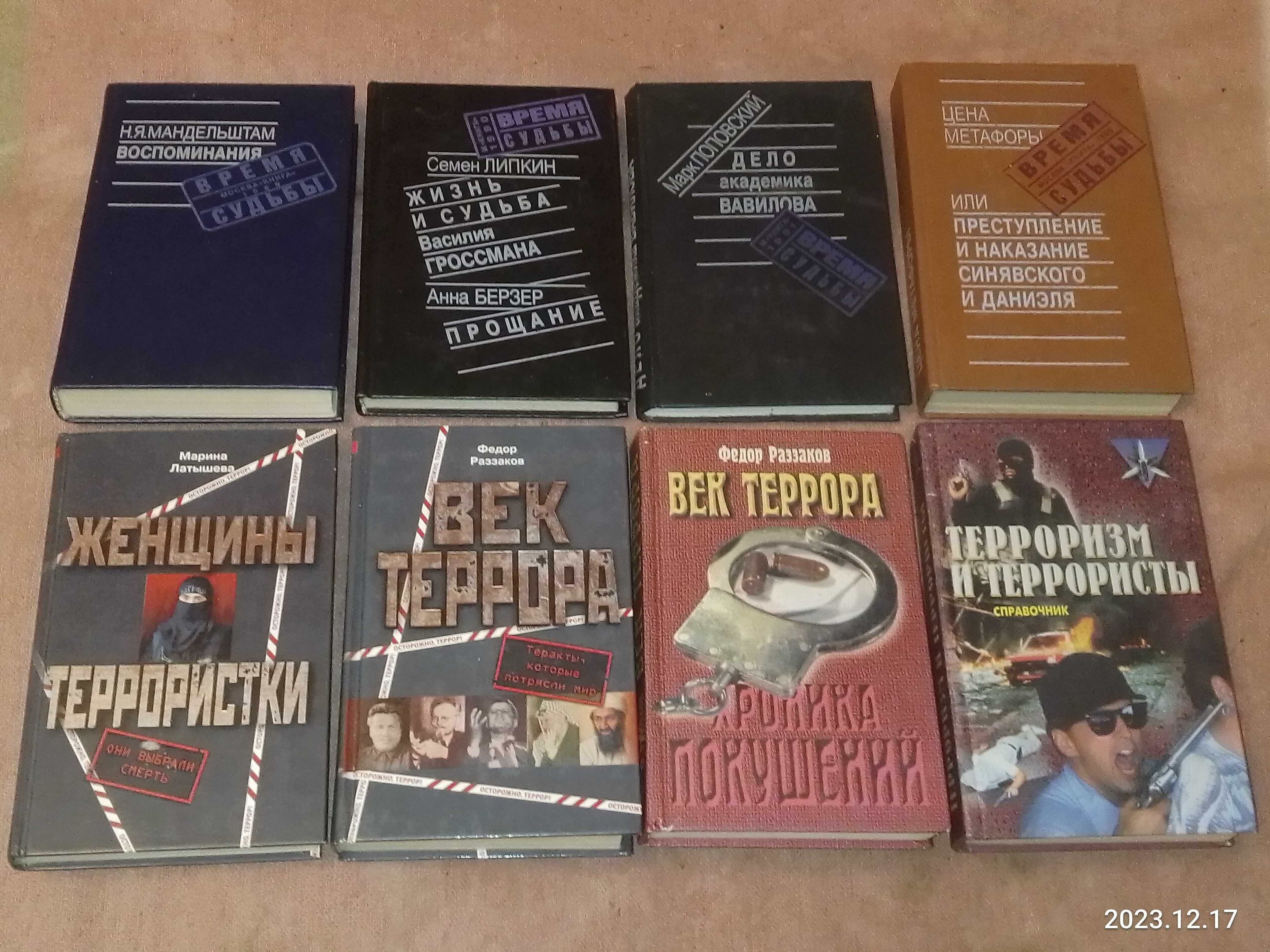 Розпродаж цікавих книг  Акция !