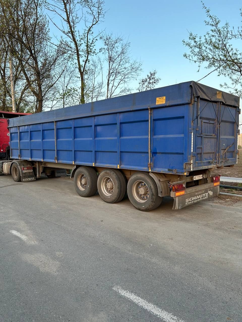 Напівпричіп самоскид