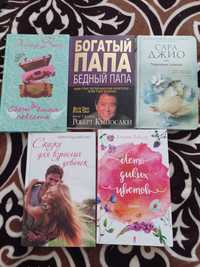 Продам цікаві книги