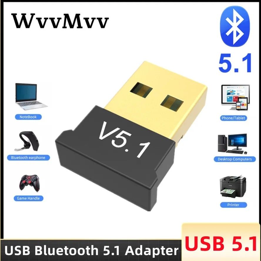 Bluetooth-сумісний адаптер V5.1