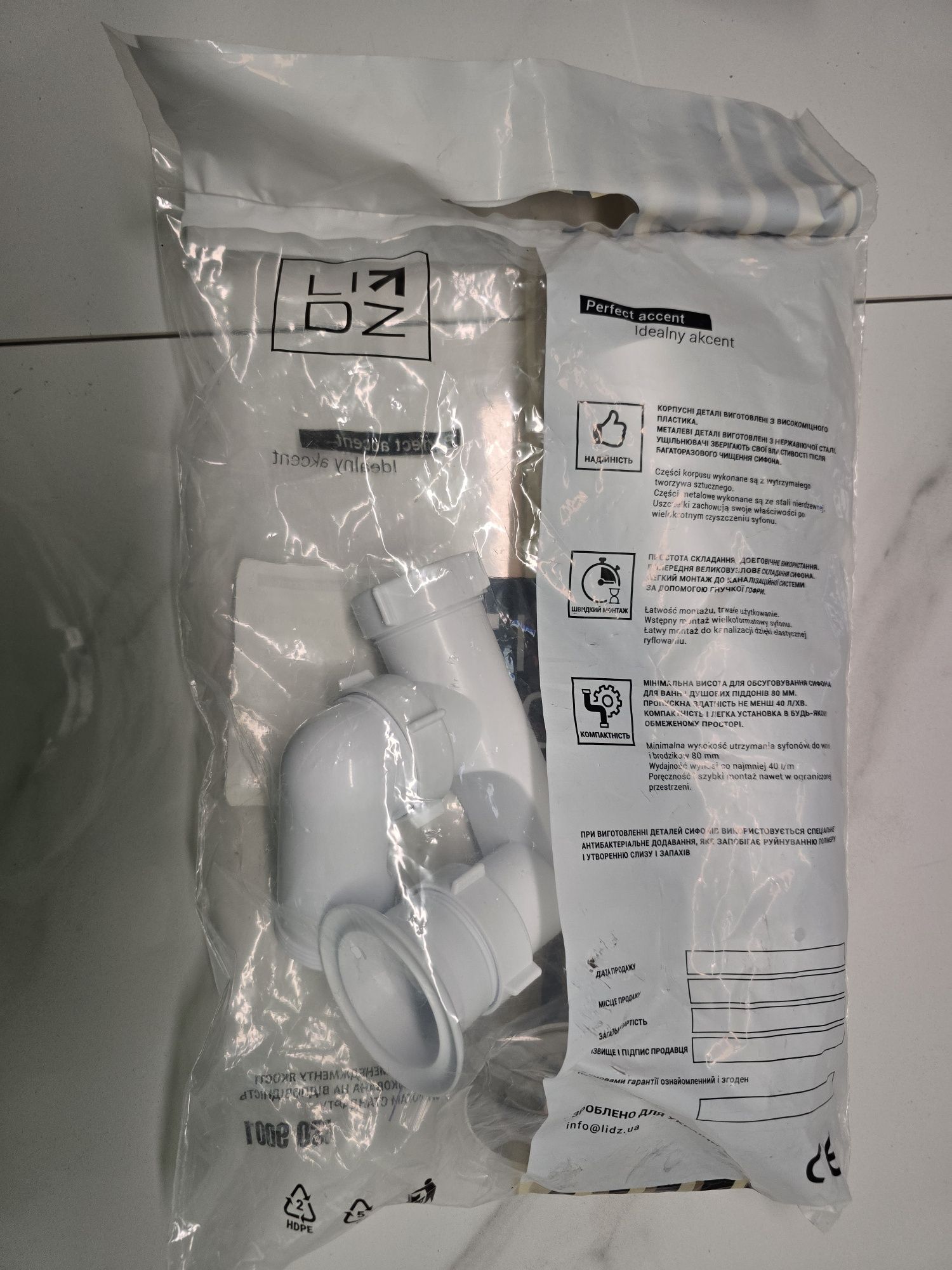 Сифон для ванни чи душового піддону LIDZ 6004