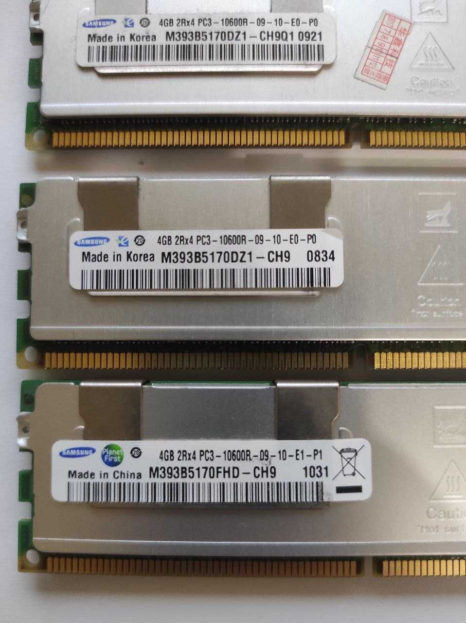 4 gb 2Rx4 PC3 10600R ddr3 серверные
