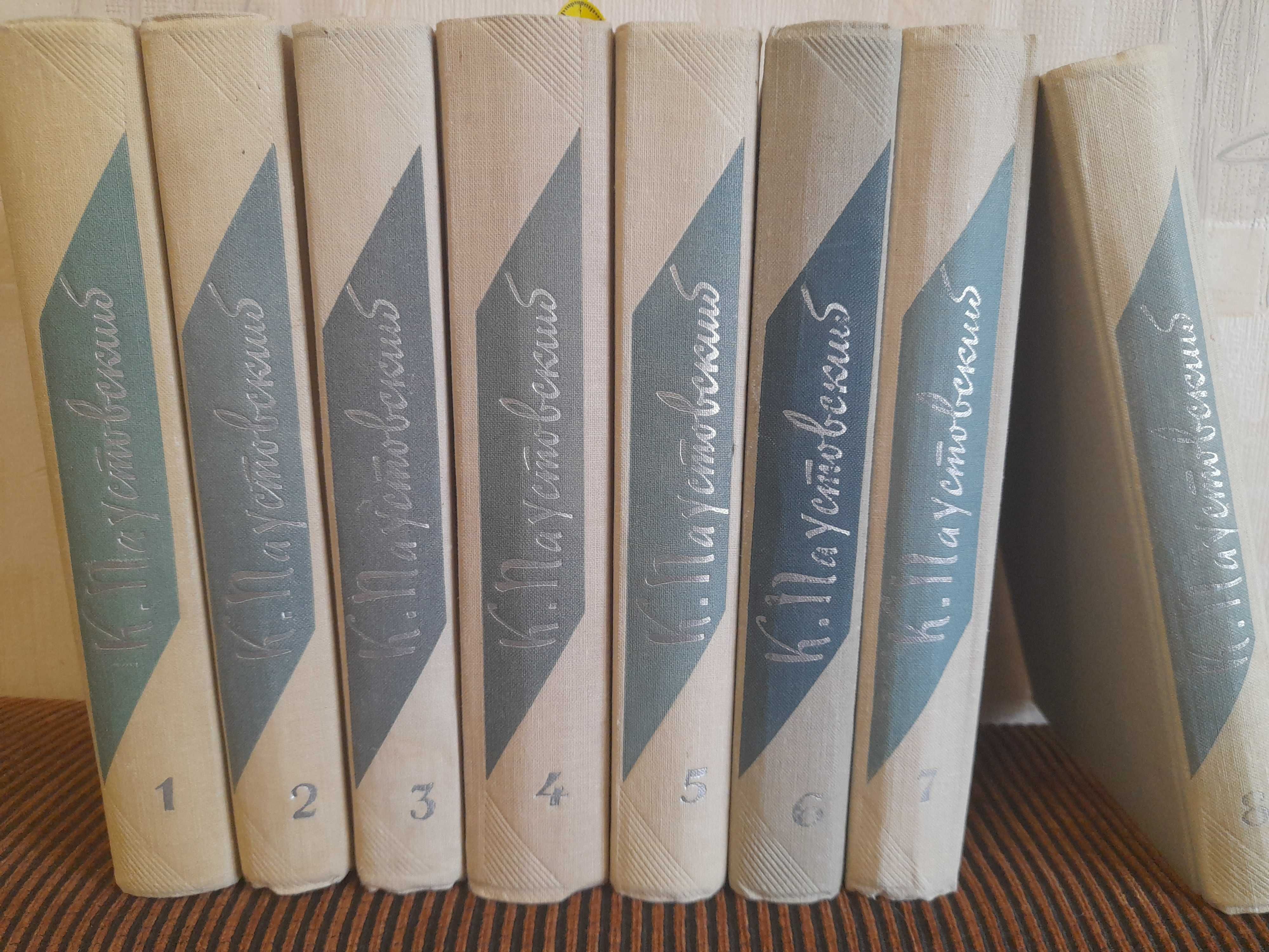 Книги. Классика.