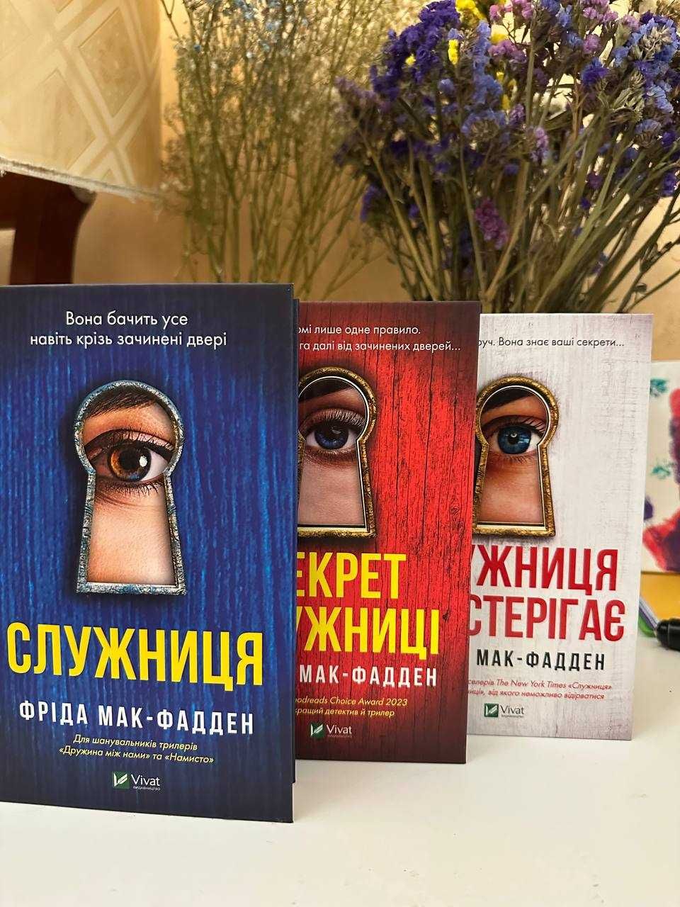 Продаж книг|Художня література|Нові та б/у