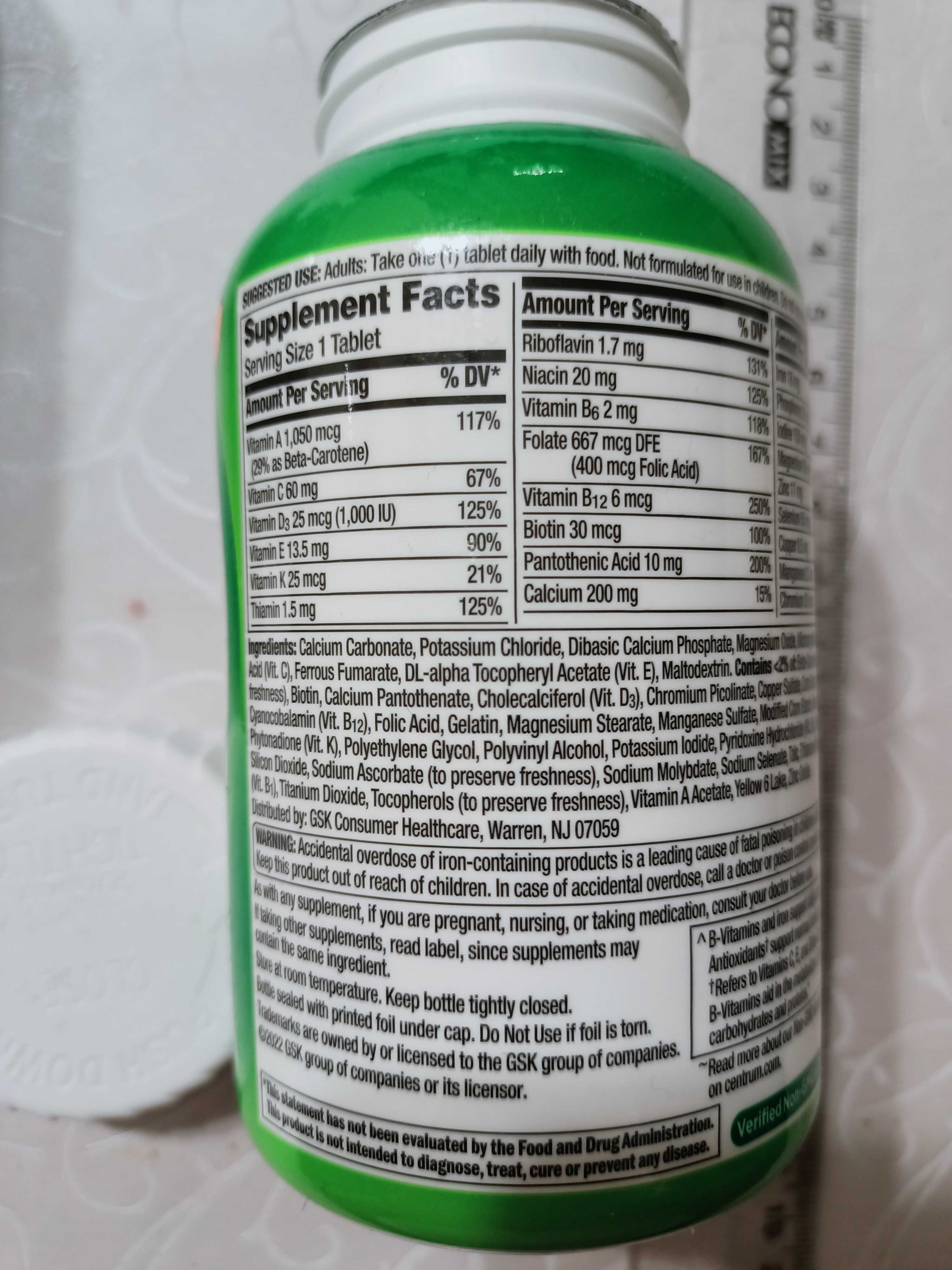 Комплекс для дорослих і чоловіків BAYER, CENTRUM, 200табл. з Америки