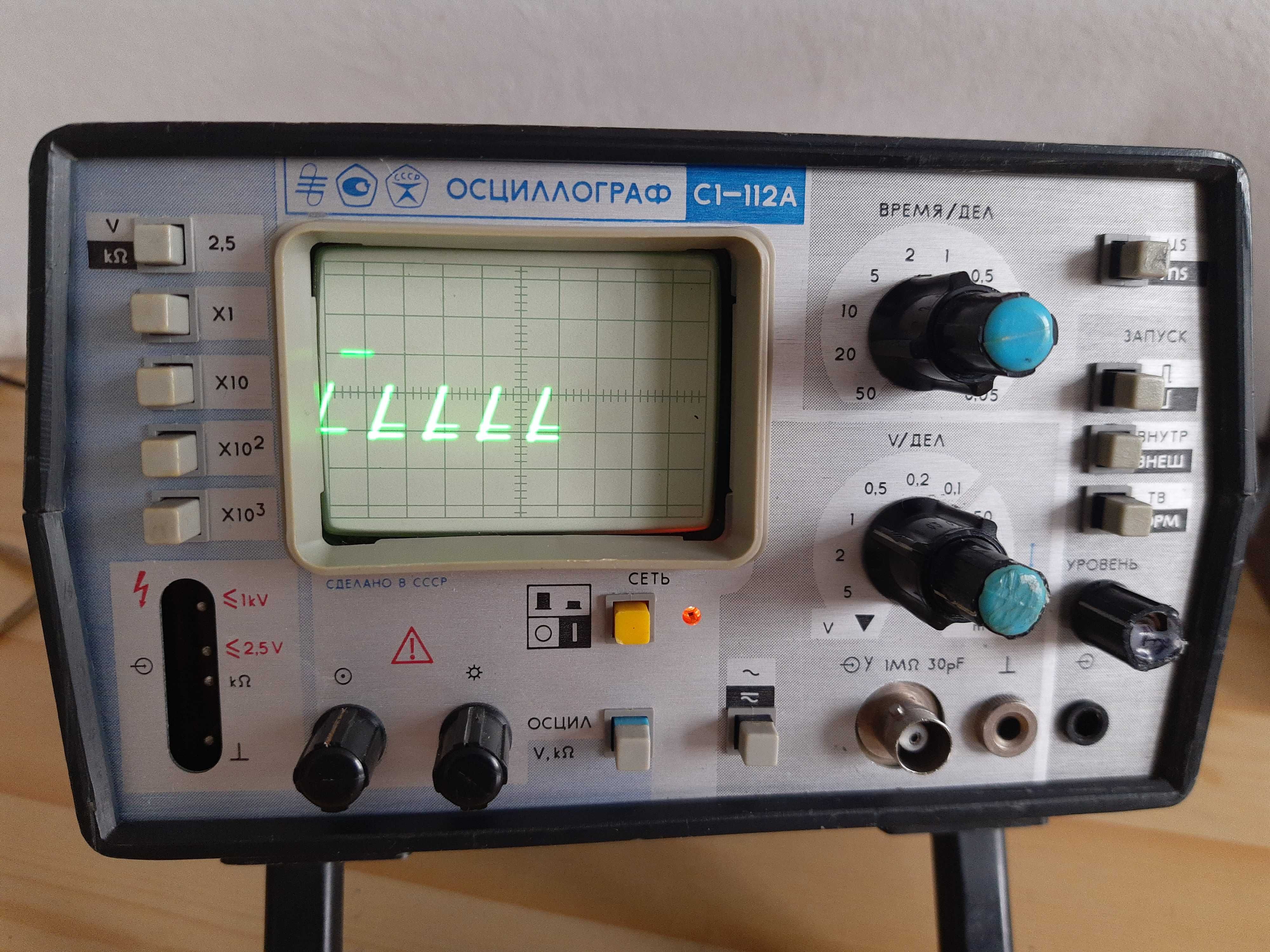 Oscyloskop c1-112a