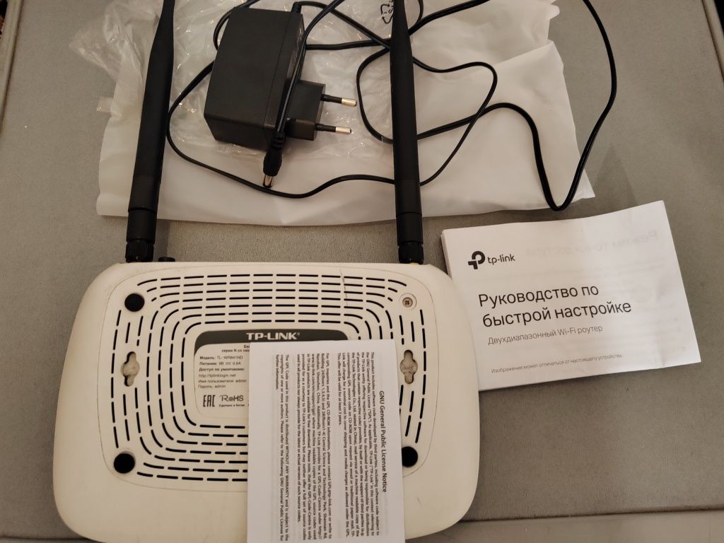 Роутера 741. TP-Link