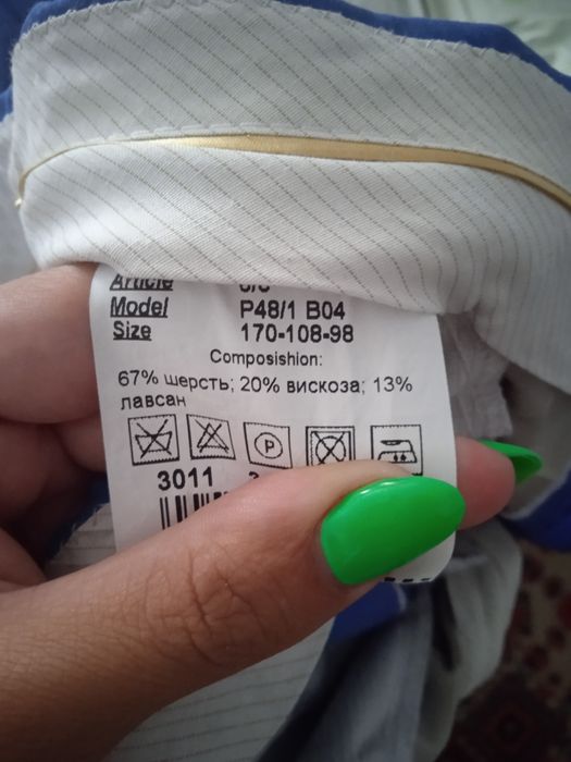 Продам весільний чоловічий костюм.